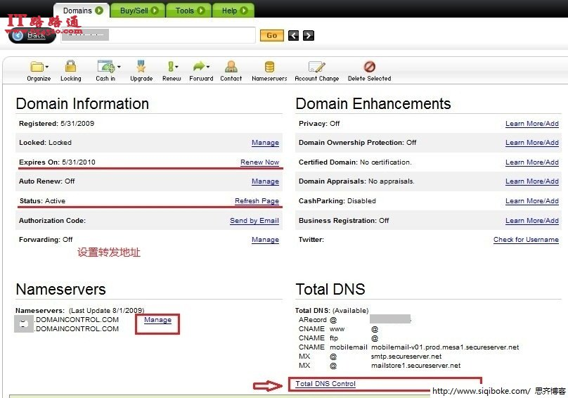 域名不定更改，请及时收藏插图