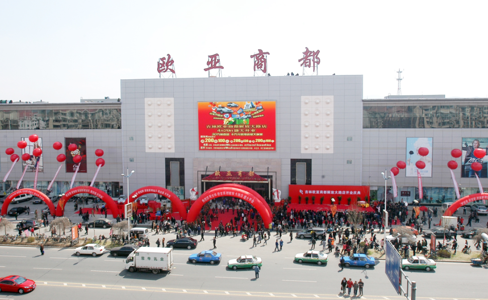 荆门百货店诚信经营插图 荆门百货店诚信经营插图