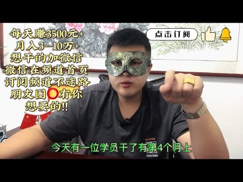 偏门暴利项目，农村创业新点子探索插图