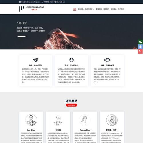 厦门定制网页设计，打造独特且引人注目的网络形象插图