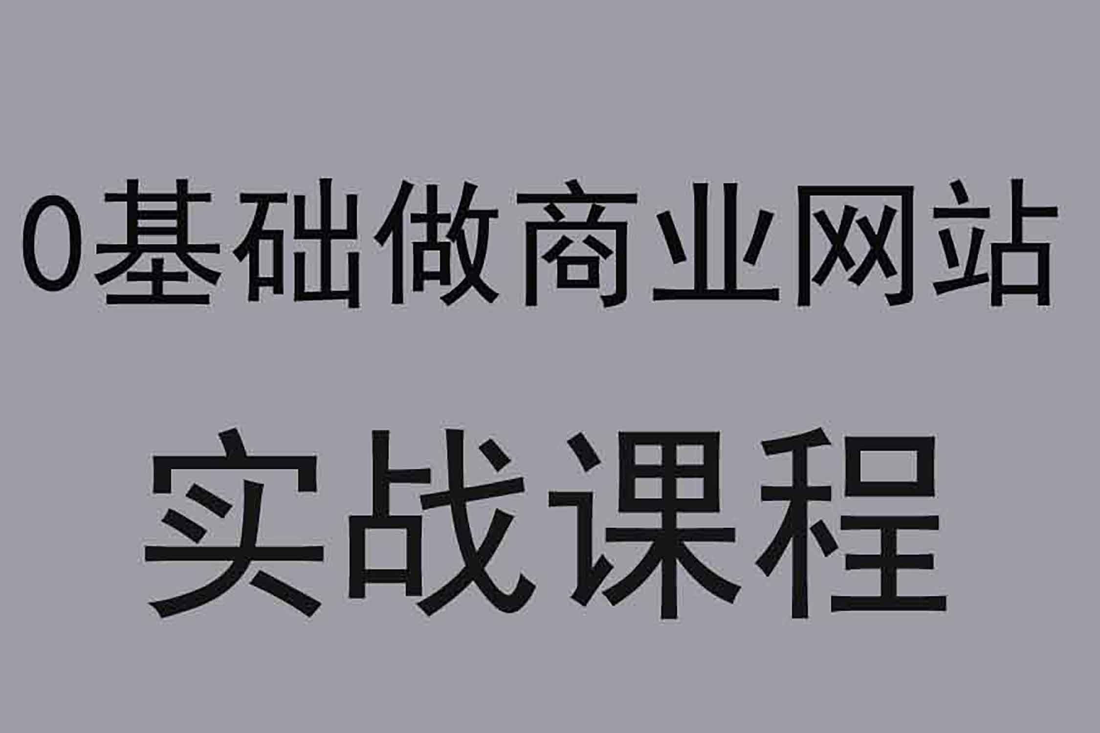 织梦后台管理系统，修改标题与高效管理指南插图