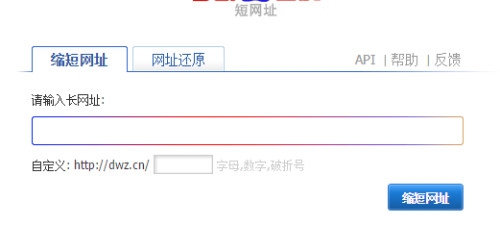 域名解析跳转域名的深度解析插图