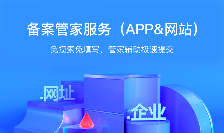 域名解析与百度的紧密联系插图
