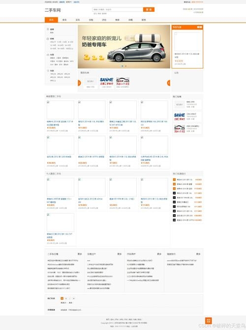 源码交易平台推荐插图