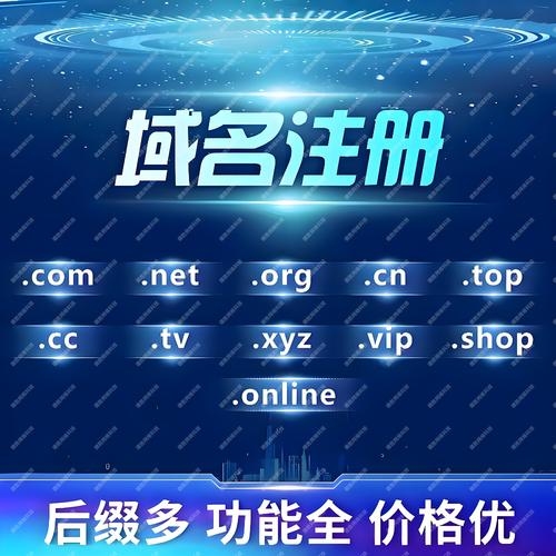 域名快备，保障网站稳定运行的秘密武器插图