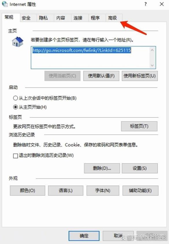织梦模板网页在IE浏览器中不兼容问题解决方案插图