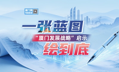 厦门门户网站精选插图