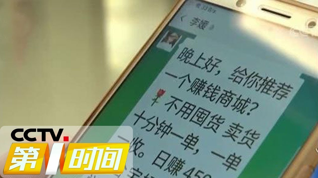 域名商城合作背后的诈骗案例揭秘插图