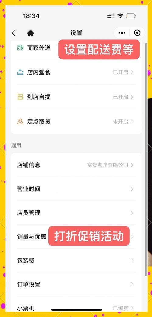 源码商城教程，准备购买与使用指南插图1