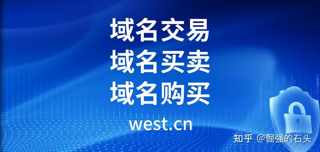 聚名网域名转让，一站式解决方案，轻松实现域名交易插图