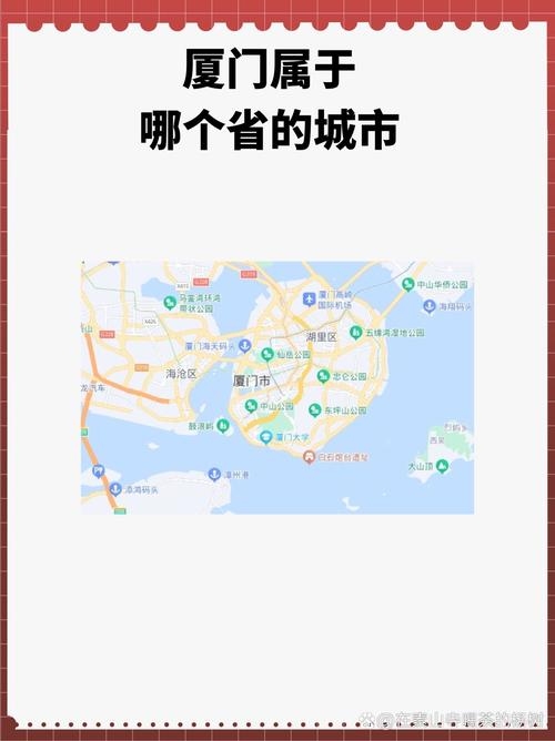 厦门网络域名地址的发展与影响插图