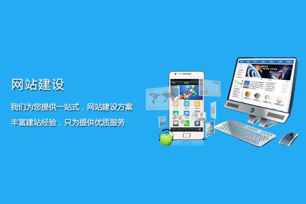 昆明网站建设方案插图