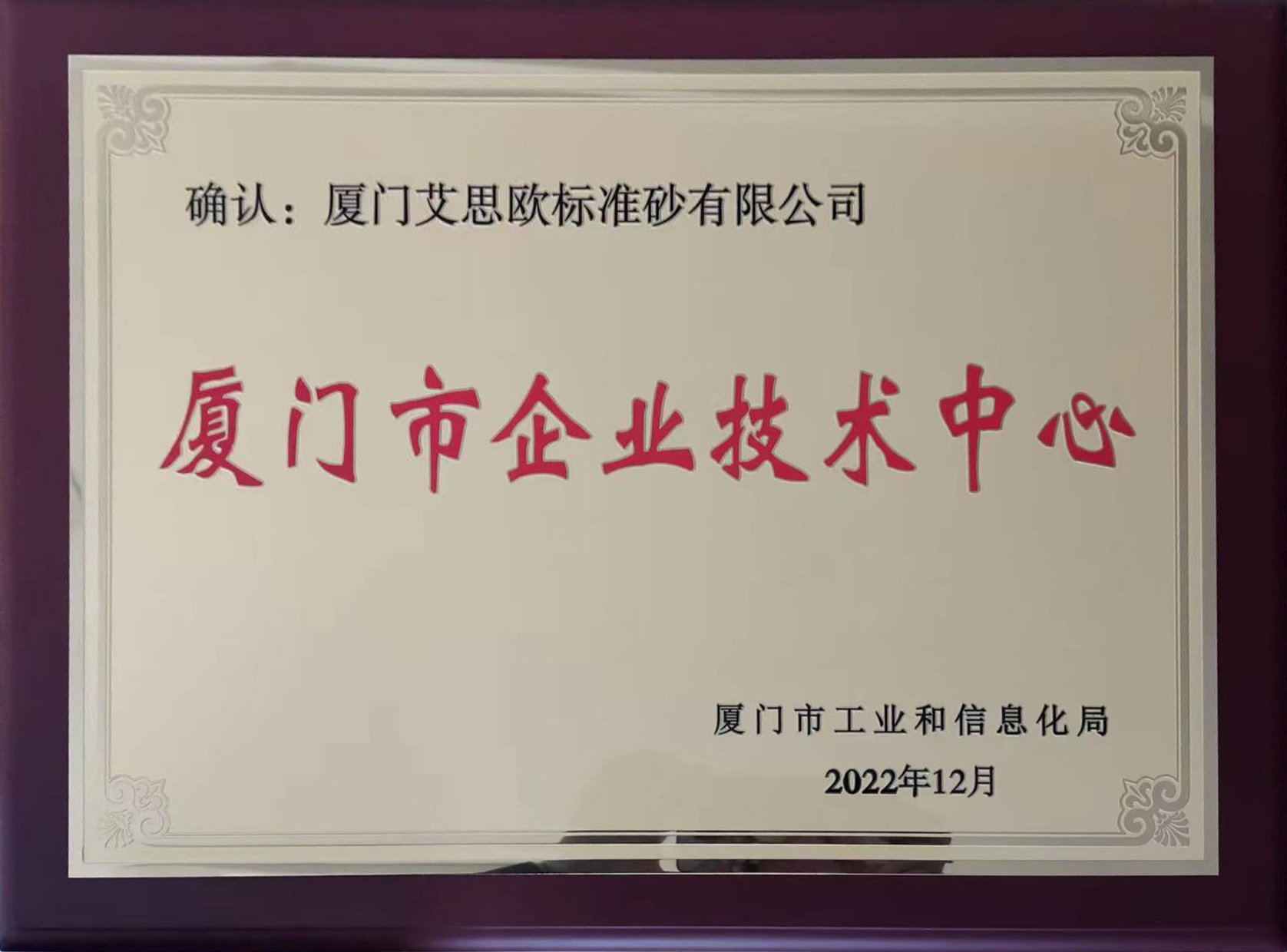厦门网站建设公司电话—专业网站建设服务的联系方式插图