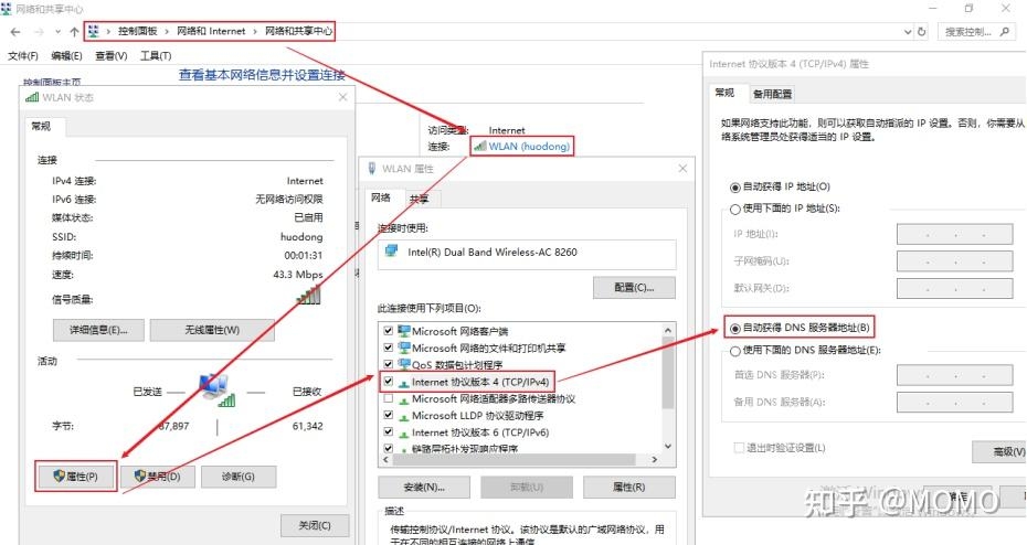 域名绑定IP后无法访问的问题解析插图
