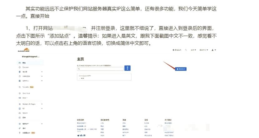 域名绑定公司策略与实践插图 域名绑定公司策略与实践插图