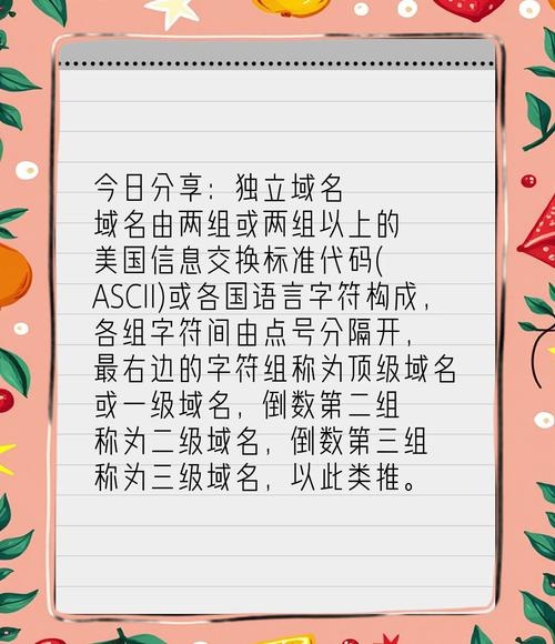 域名估价时关注的非主要方面插图