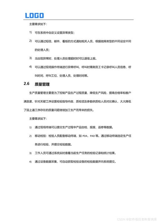 织梦系统版权去除及商业授权应对策略插图 织梦系统版权去除及商业授权应对策略插图