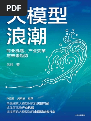 厦门SEO传播，探索数字营销的无限可能插图