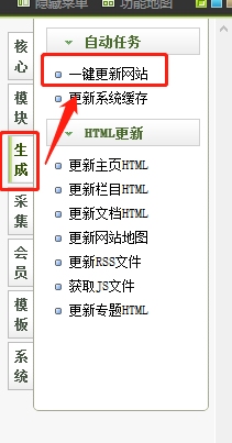 织梦CMS手机版设置教程，打造移动友好网站标题建议为，如何轻松搭建手机友好的织梦CMS站点或织梦CMS移动端适配指南。插图