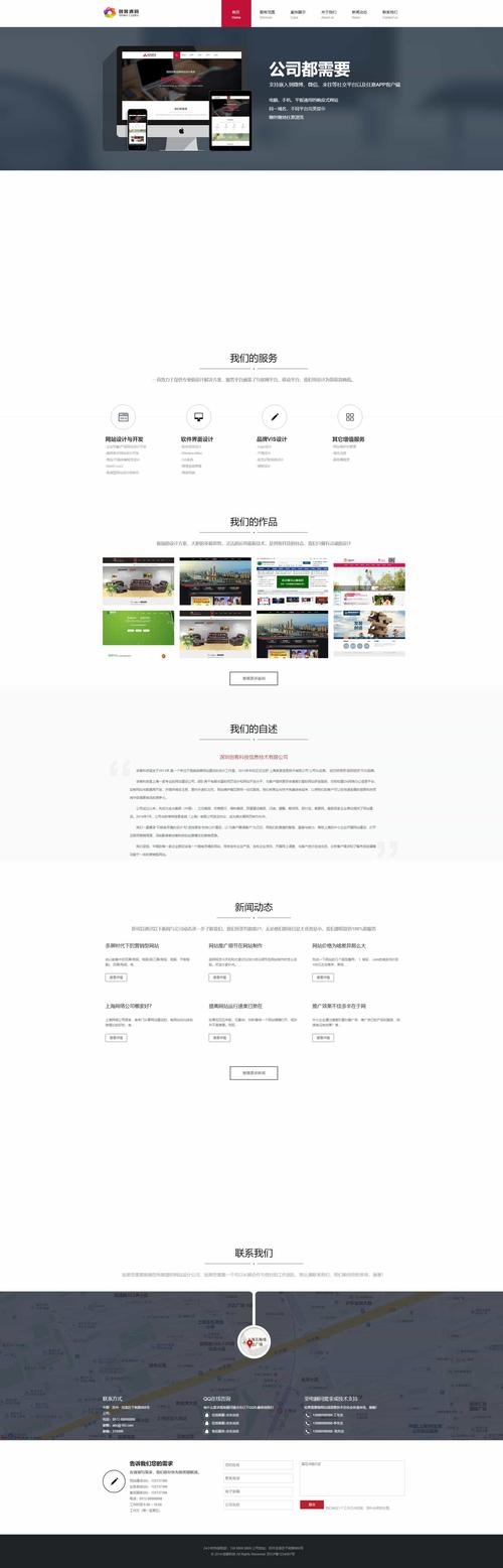 织梦SEO的特点及其优势插图