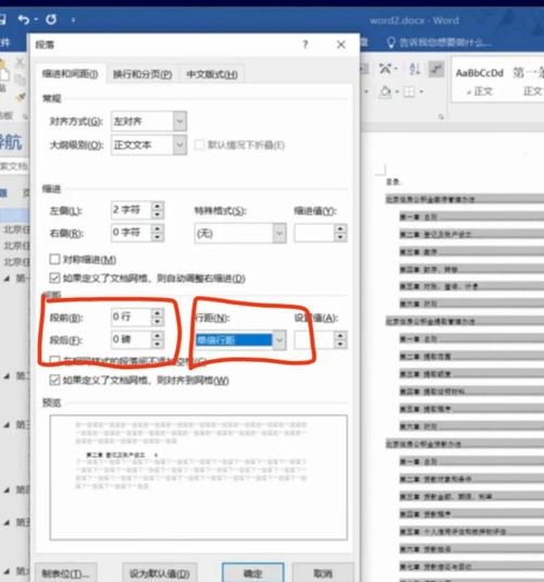 织梦CMS模板修改指南，如何更改首页背景？插图