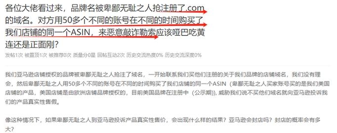 域名抢注行为是否构成违法行为?插图 域名抢注行为是否构成违法行为?插图