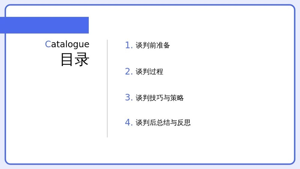 栏目与参考指南解析插图