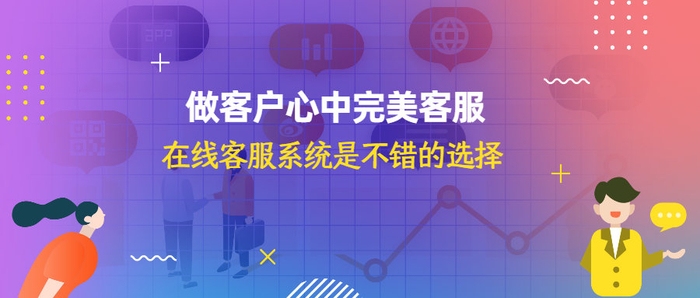 掌门一对一人工客服，高效解决用户问题的关键所在插图