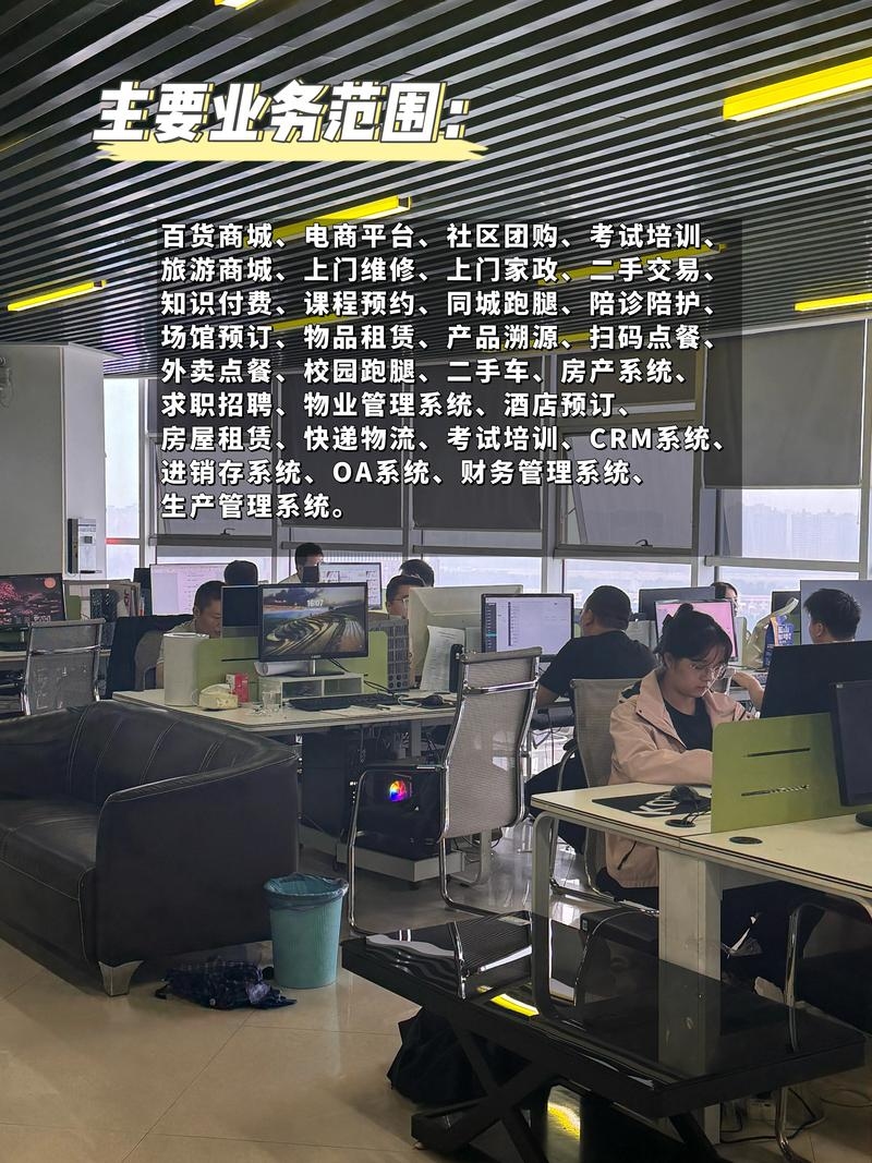 厦门优质APP开发制作公司推荐，索然网络科技有限公司专业服务插图