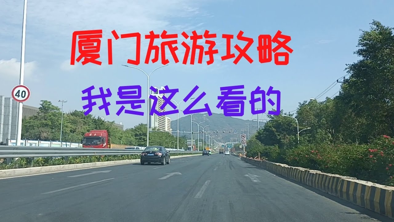 厦门直播新视界，厦门网直播探索之旅插图