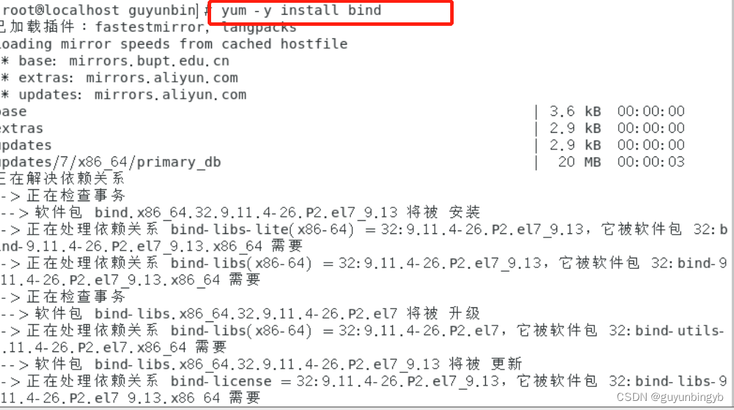 域名转发偶尔收不到请求的解析与应对策略插图