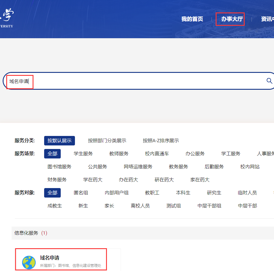 域名注销流程详解，从工信部网站申请或联系服务器提供商，备案流程及注意事项介绍，助力顺利注销ICP备案降低风险。插图