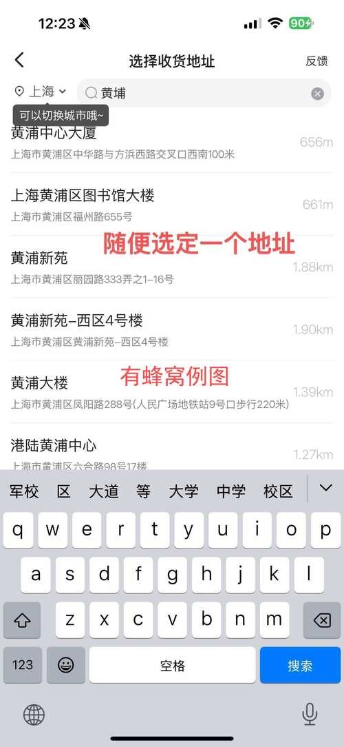 域名转移申请全攻略插图