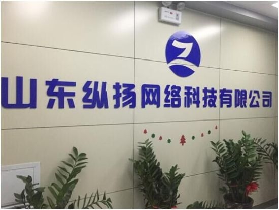 南宁市起全网络科技有限公司,引领科技潮流的先锋插图 南宁市起全网络科技有限公司,引领科技潮流的先锋插图