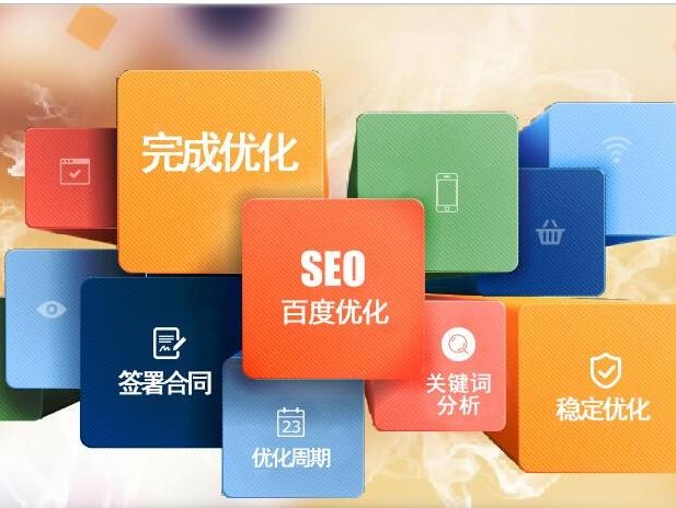 咸宁网站推广优化哪家强？深度解析为您揭晓答案插图