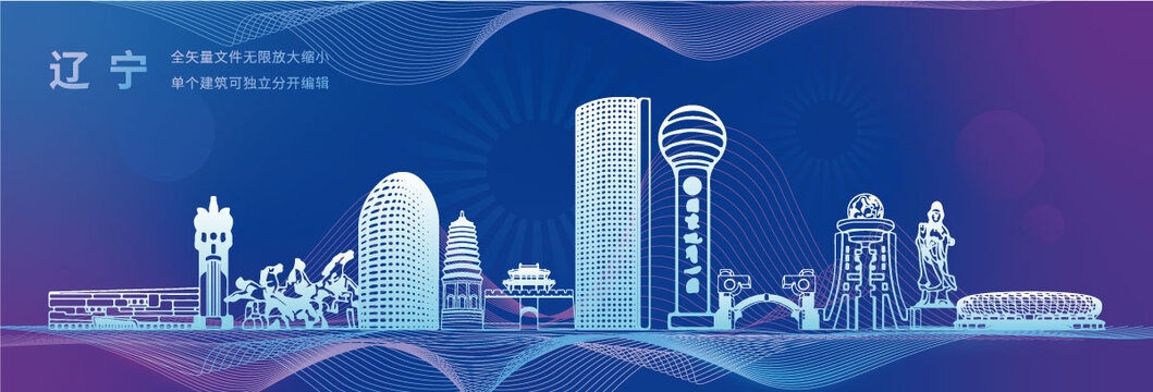 辽宁废标汇总插图