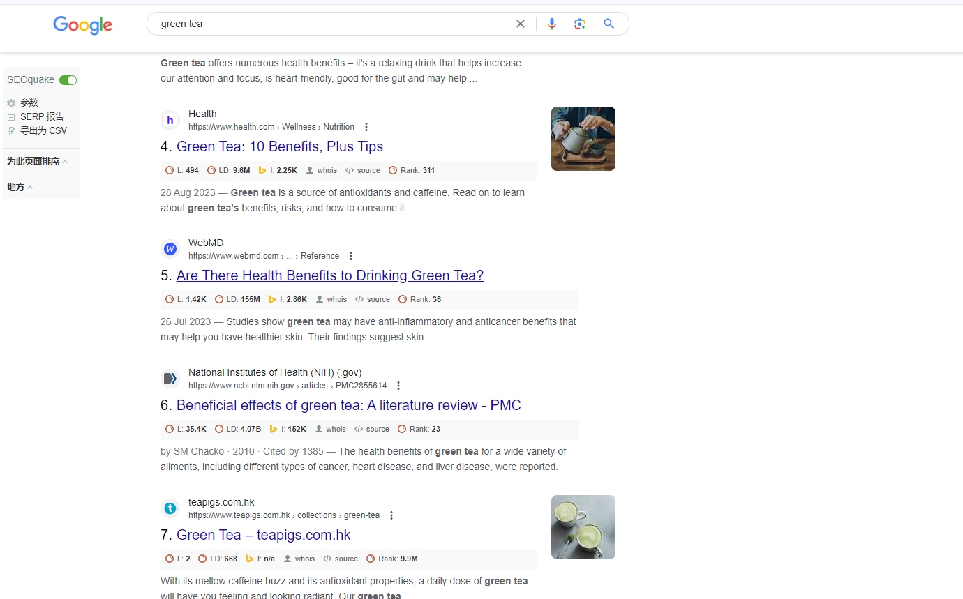 辽宁SEO排名优化，关键词战略与最佳实践插图