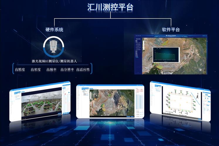 辽宁众云图测绘科技，知识产权丰富，荣誉加持的卫星通信企业插图