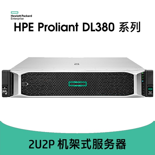 惠普服务器售后查询插图