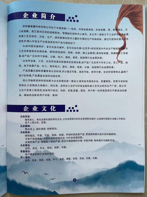 延平区企业黄页，南平樟树相关产业探秘插图