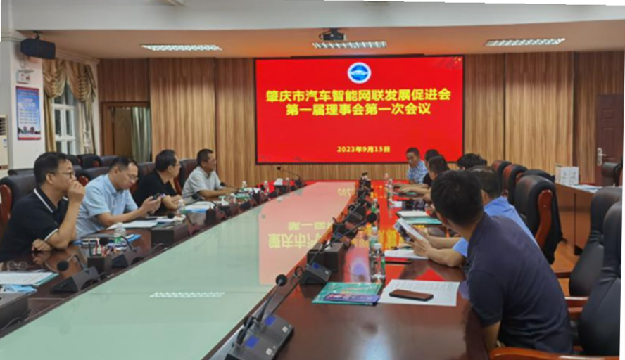 肇庆市手机网站建设企业与协会活动概述插图