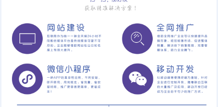 友情链接问题处理插图