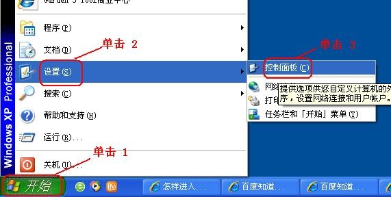 友情链接管理工具，提升网站互联互通与用户体验的利器插图