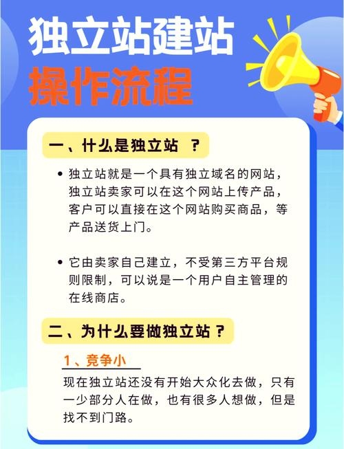 新人建独立站指南，DNS解析与准备工作的注意事项和建议插图