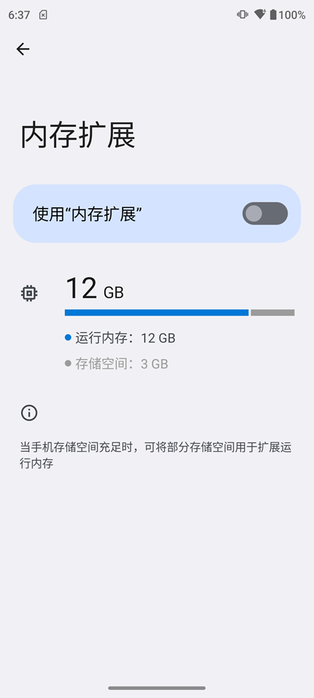 嵌入式JS引擎，开启移动应用新纪元的关键技术插图