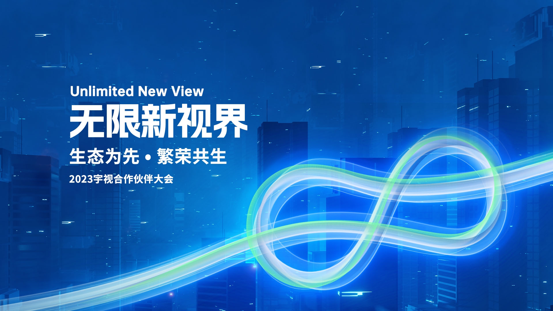 宇视存储服务器,引领未来数据存储的新篇章插图 宇视存储服务器,引领未来数据存储的新篇章插图