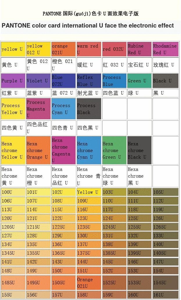 颜色代码大全，探索色彩的无限世界插图