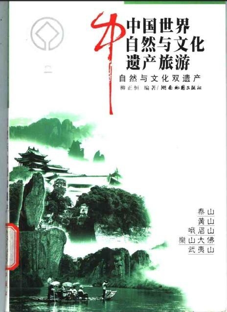 崂山古诗词中的自然与文化之旅插图 崂山古诗词中的自然与文化之旅插图
