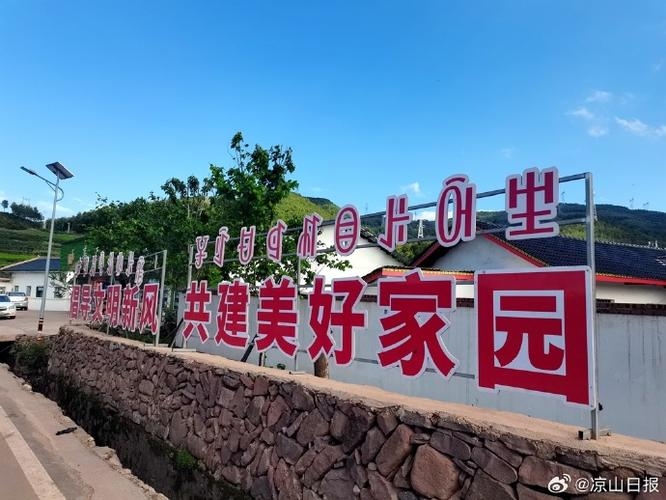 凉山湖南网站建设，探索与发展之路插图