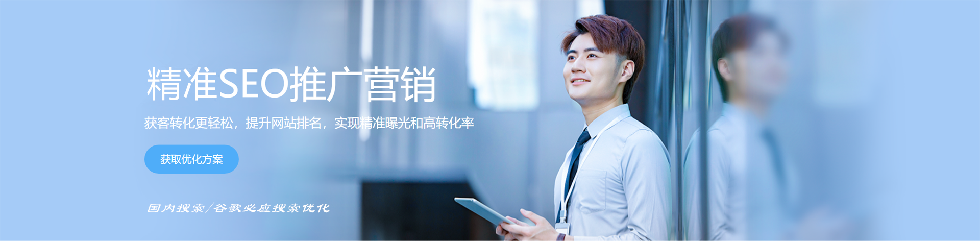 秒收录发外链平台，提升网站流量与SEO效果的利器插图